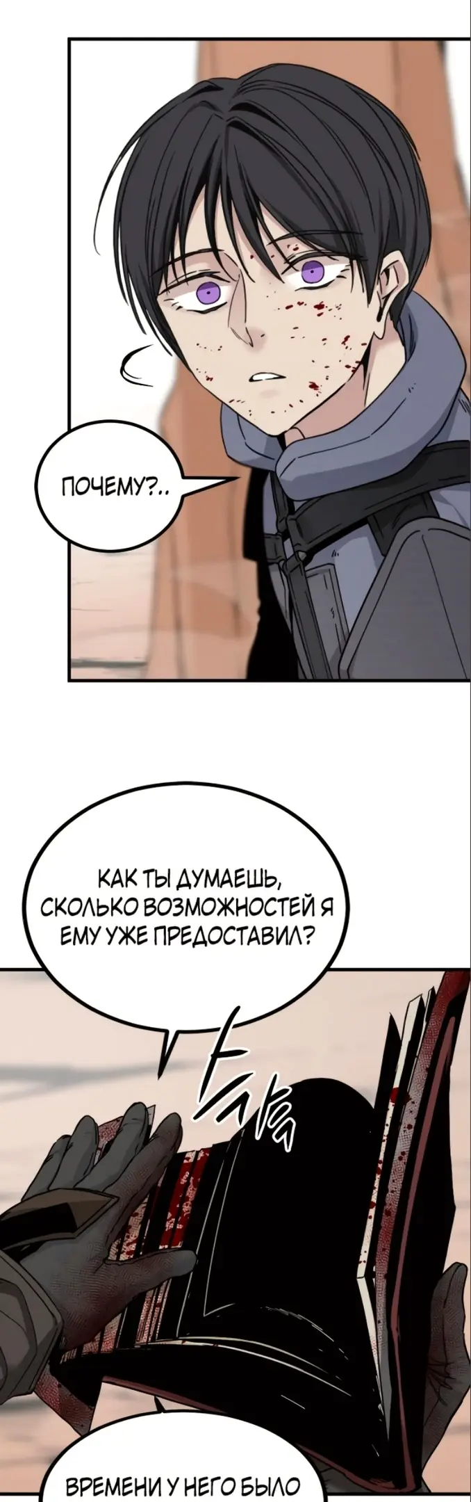 Страница 23