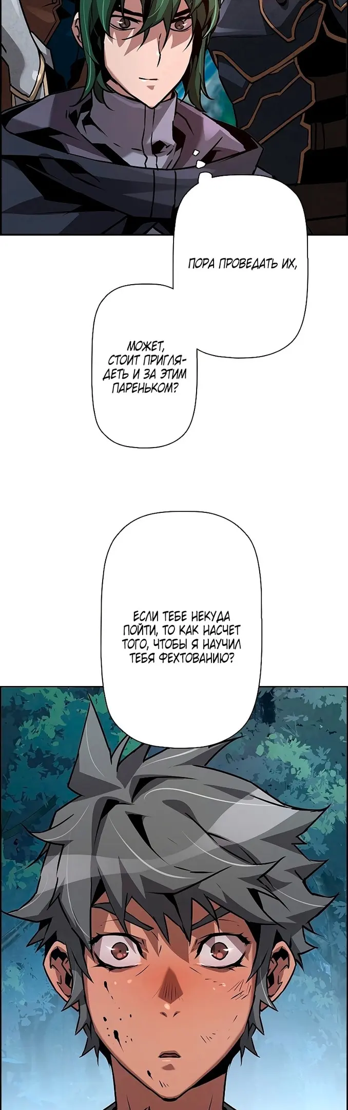 Страница 53