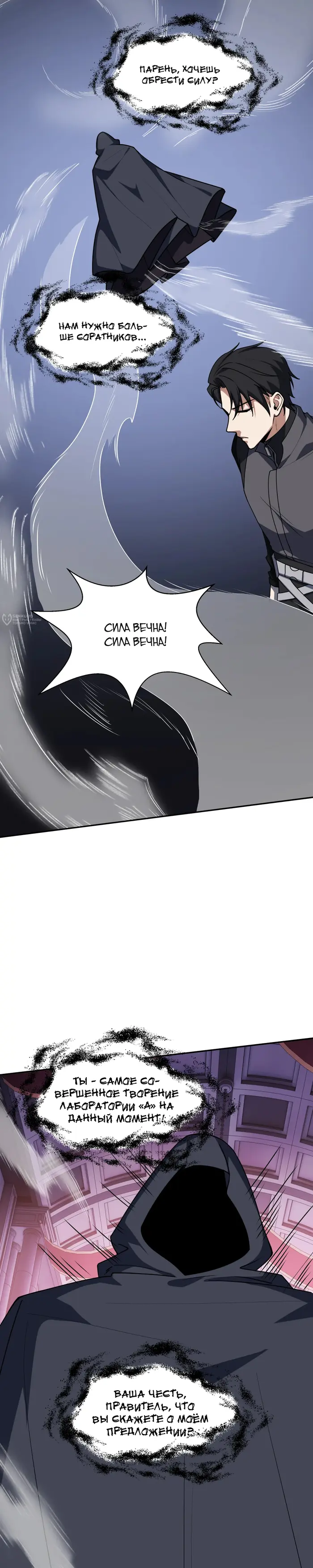 Страница 19