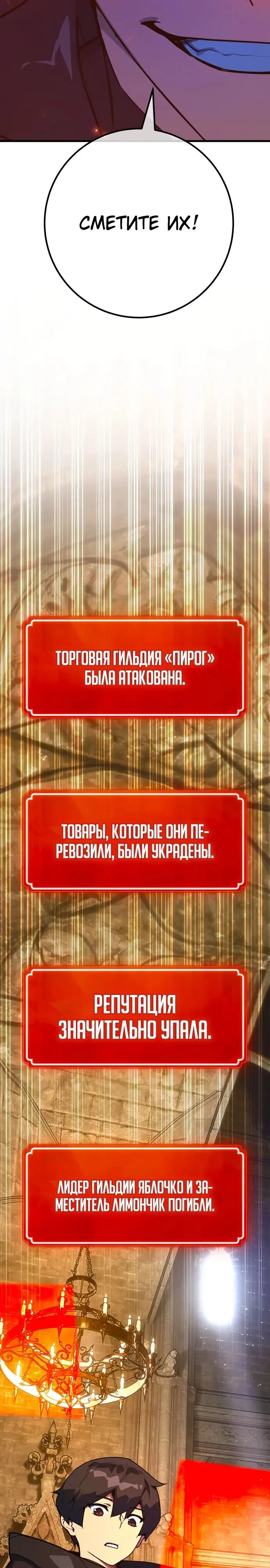 Страница 40