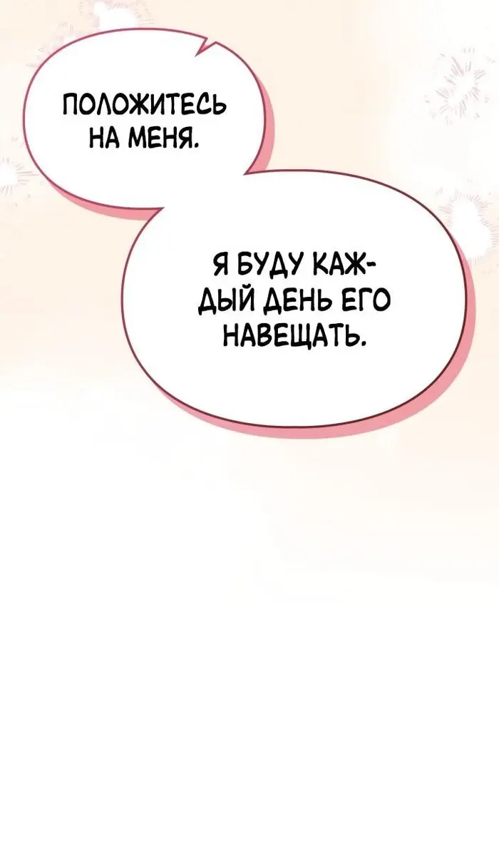 Страница 122