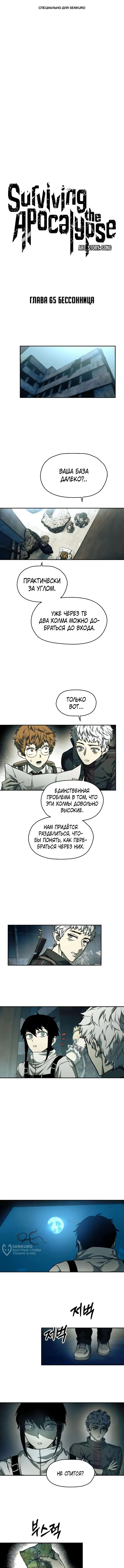 Страница 1