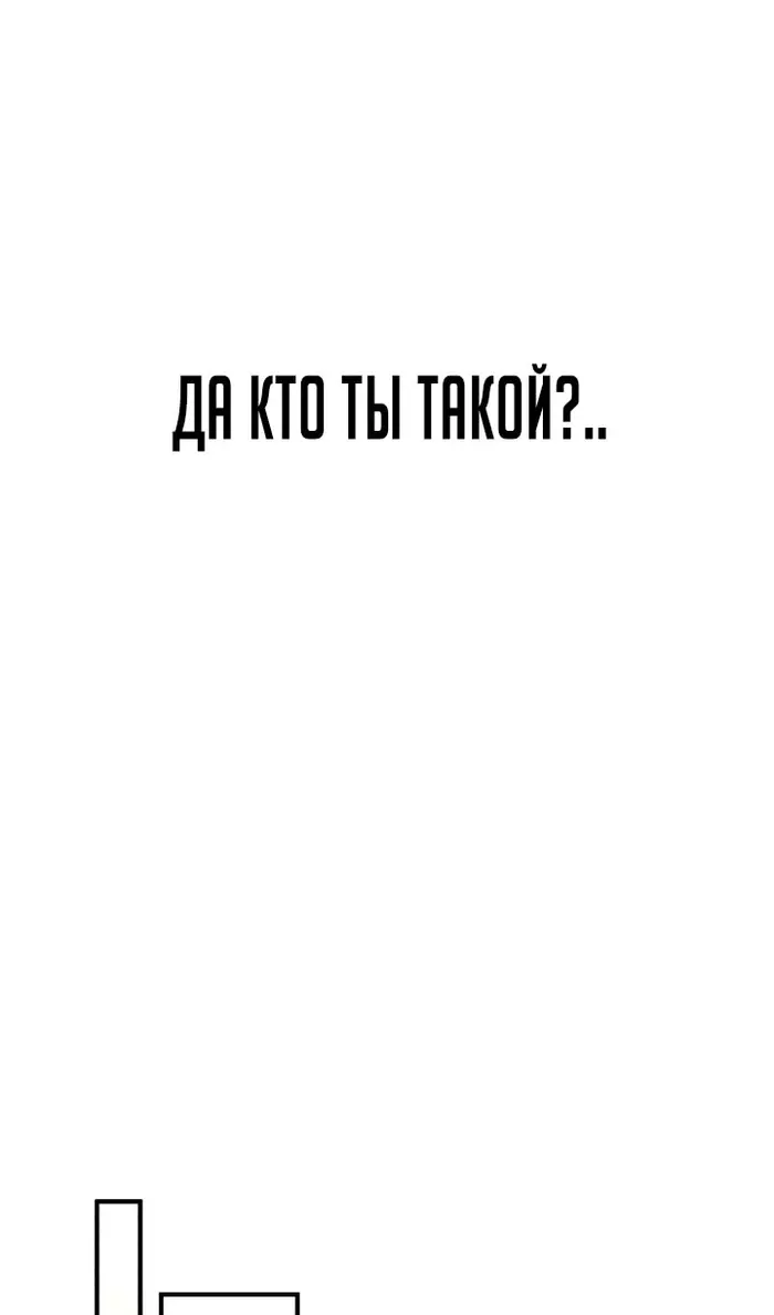 Страница 69