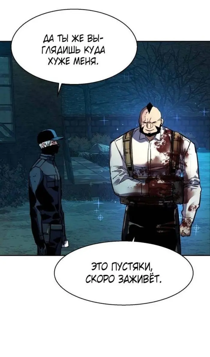 Страница 103