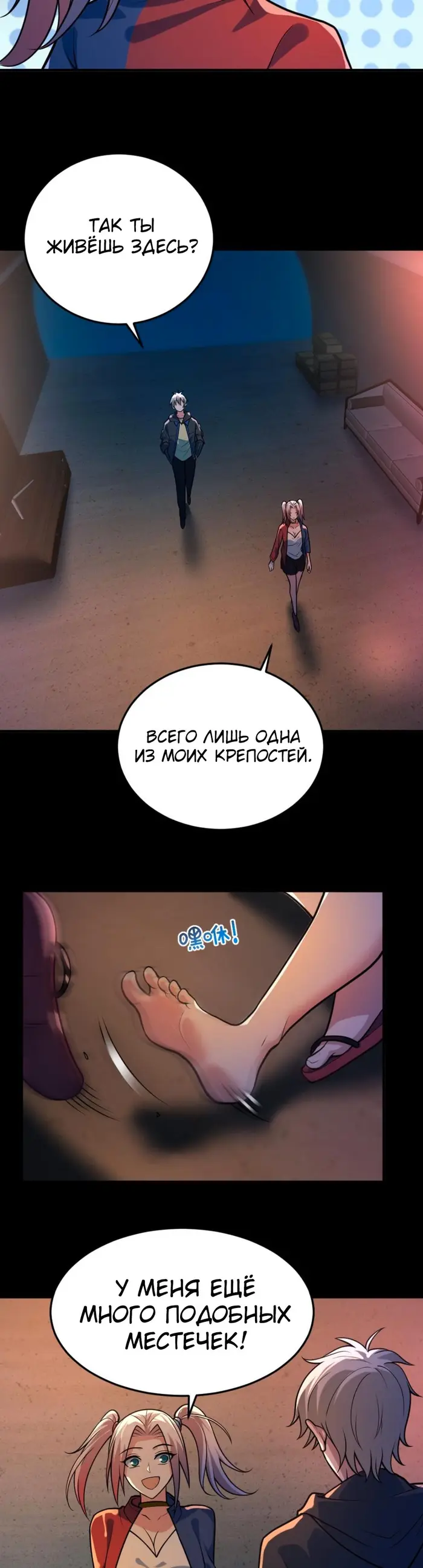 Страница 4