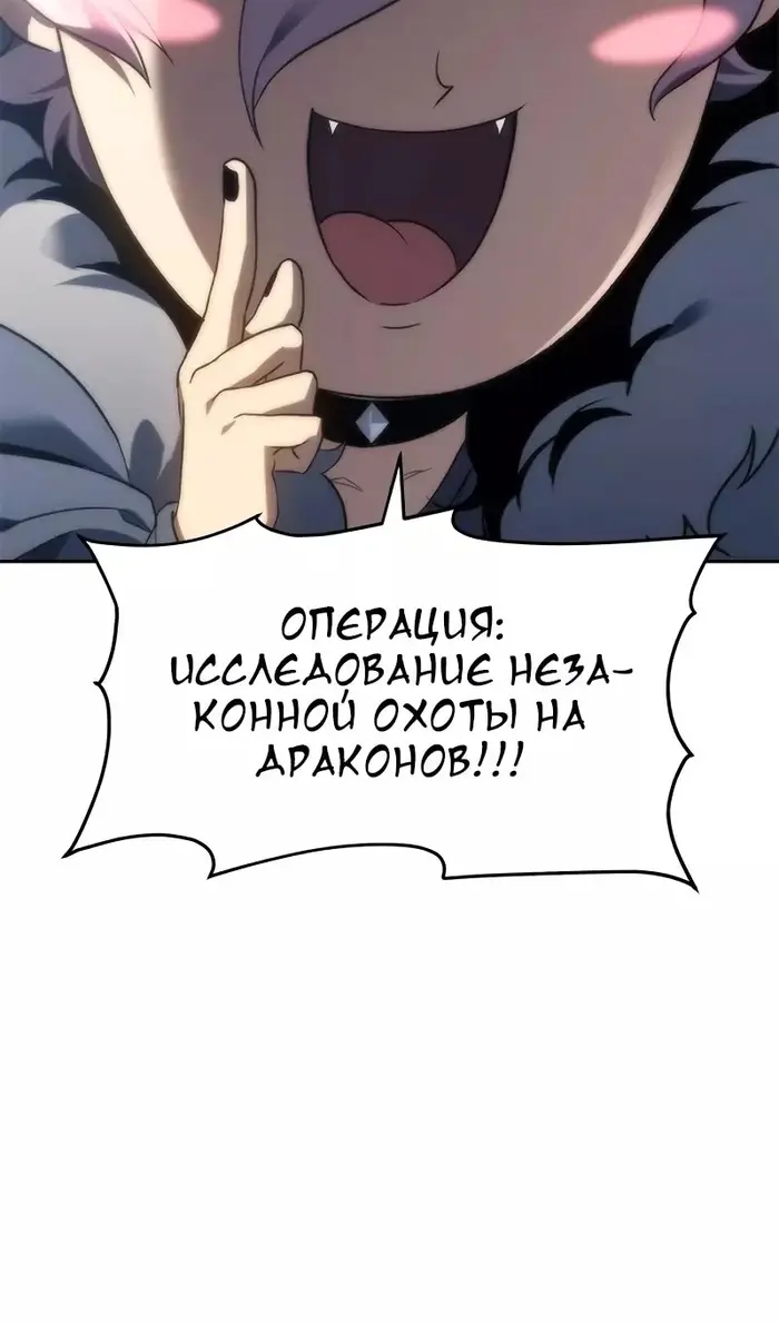 Страница 116