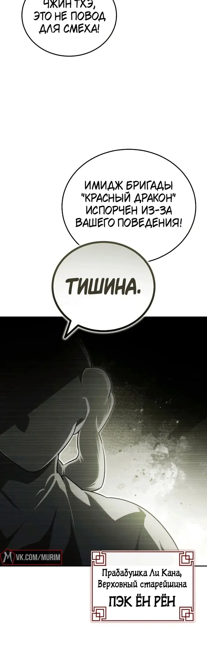 Страница 60
