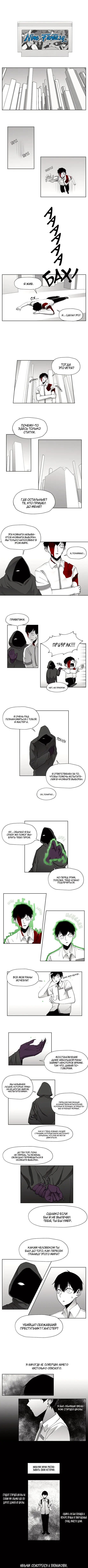 Страница 1