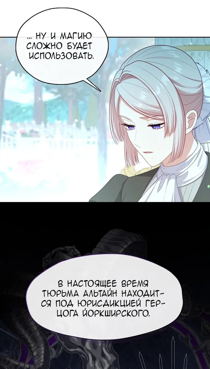 Страница 66