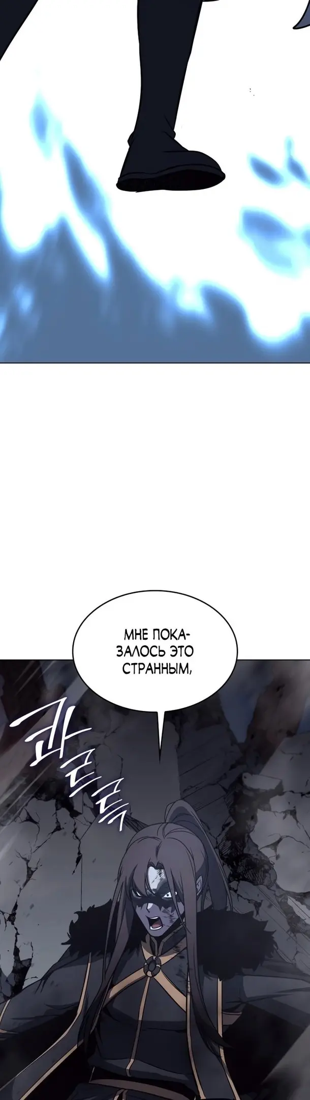 Страница 64