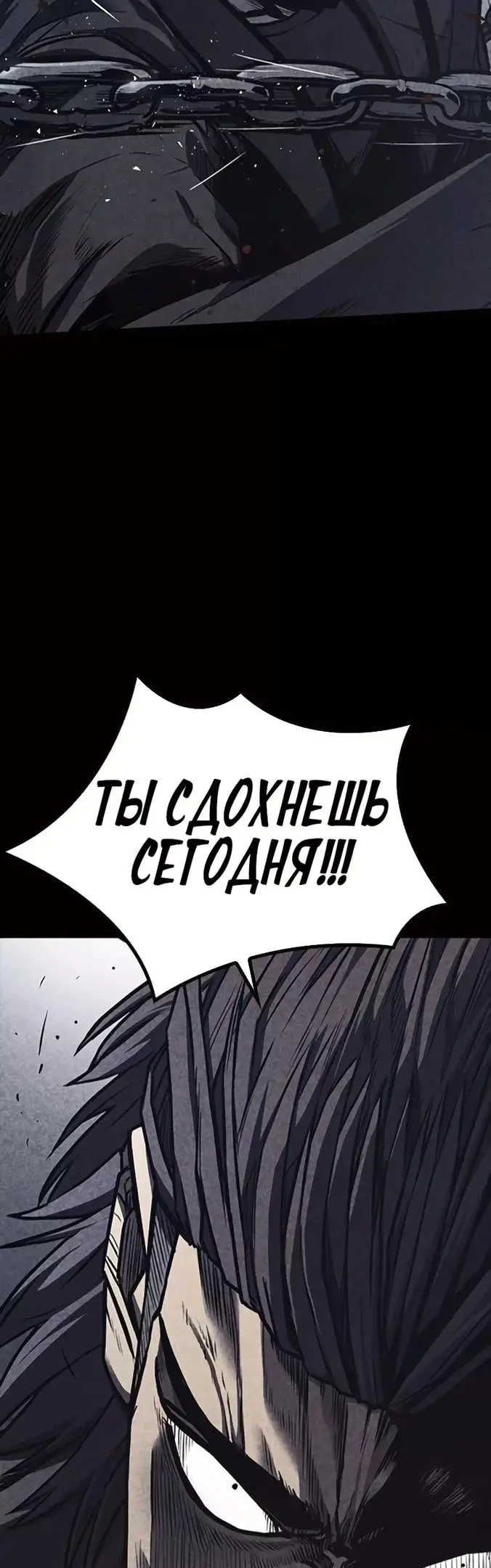Страница 78