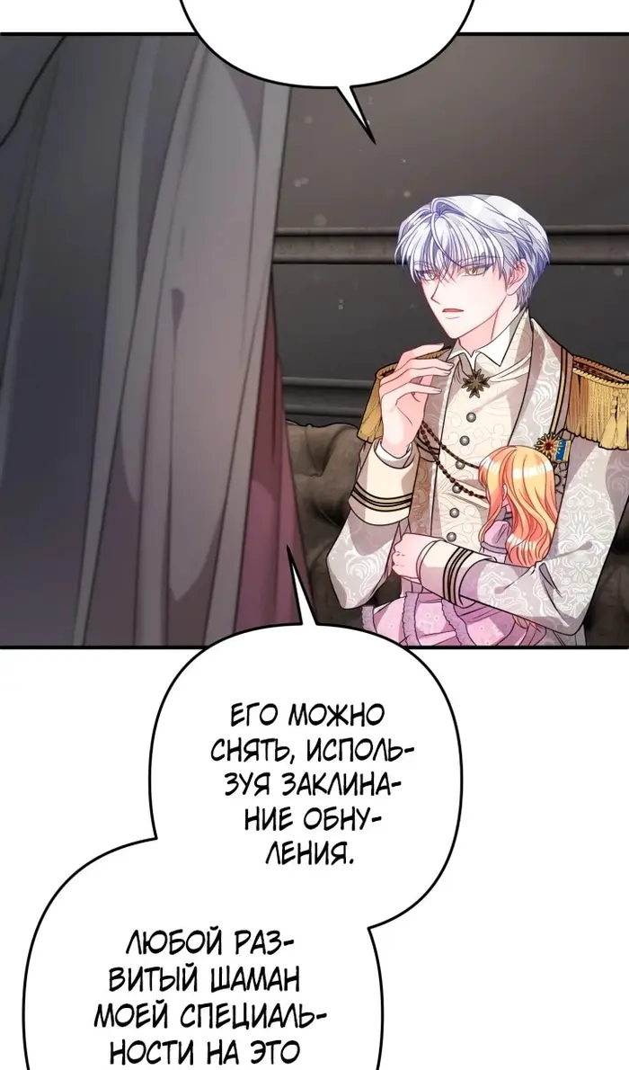 Страница 92