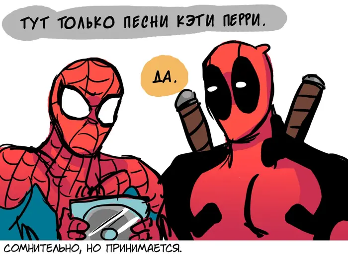 Страница 29
