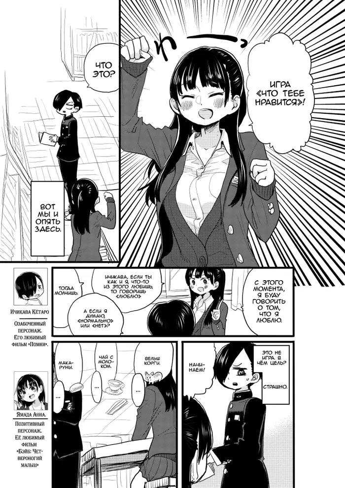 Страница 13