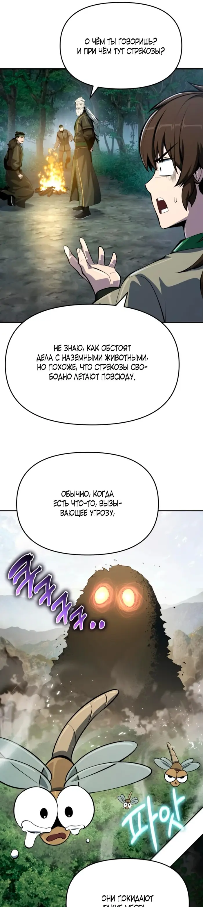 Страница 49