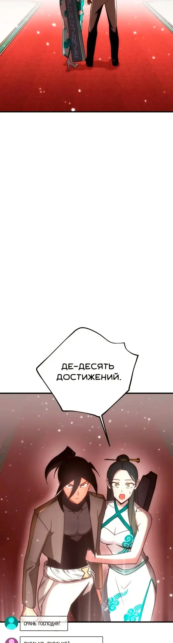 Страница 40