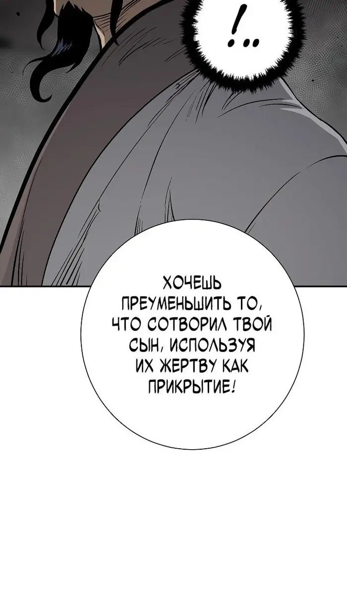 Страница 69