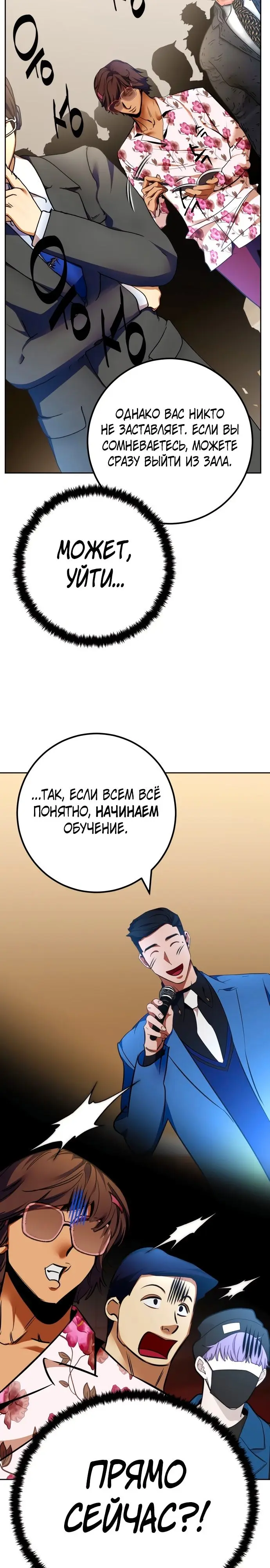Страница 19