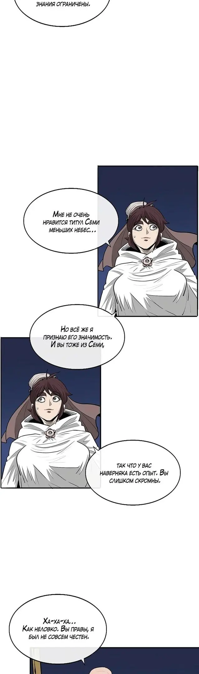 Страница 31