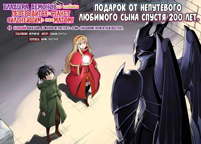 Страница 3