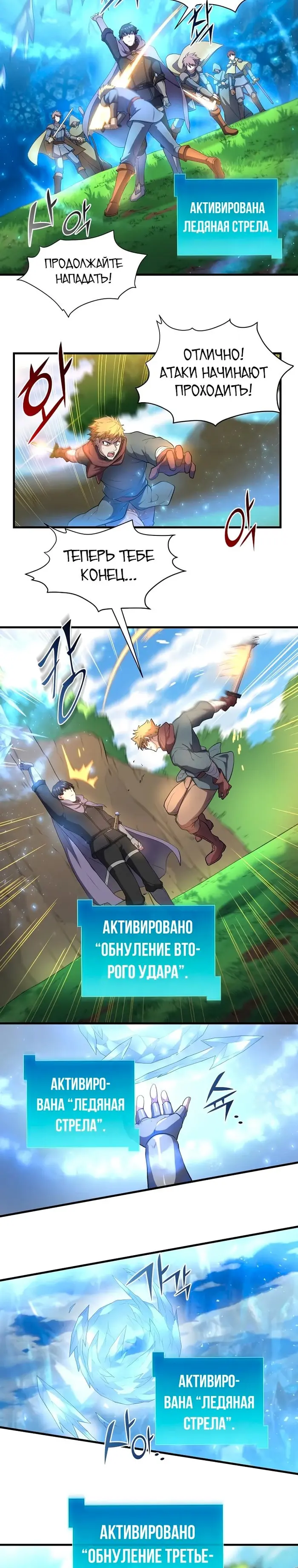 Страница 5