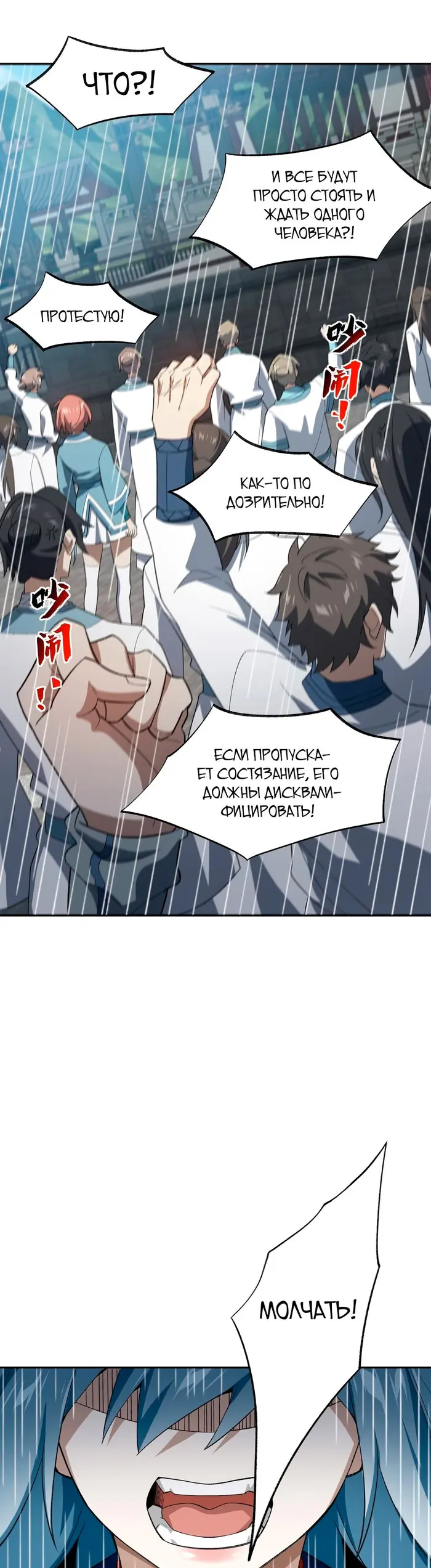 Страница 21