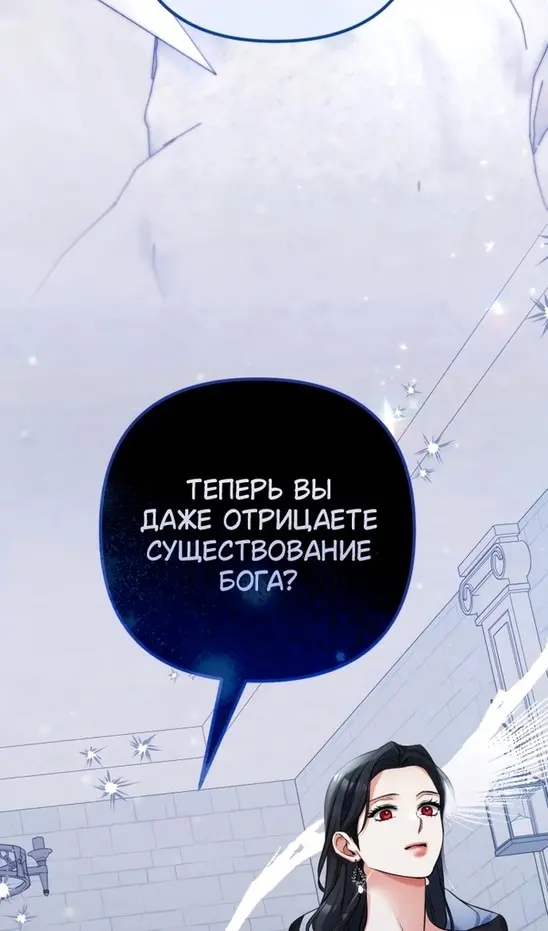 Страница 50