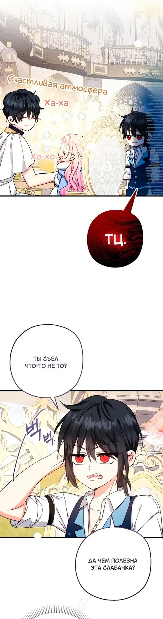 Страница 16