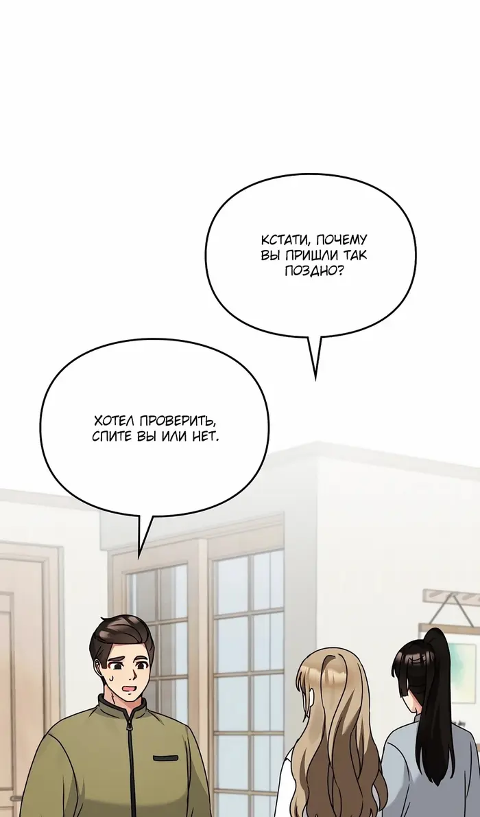 Страница 72
