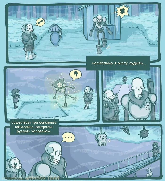 Страница 7