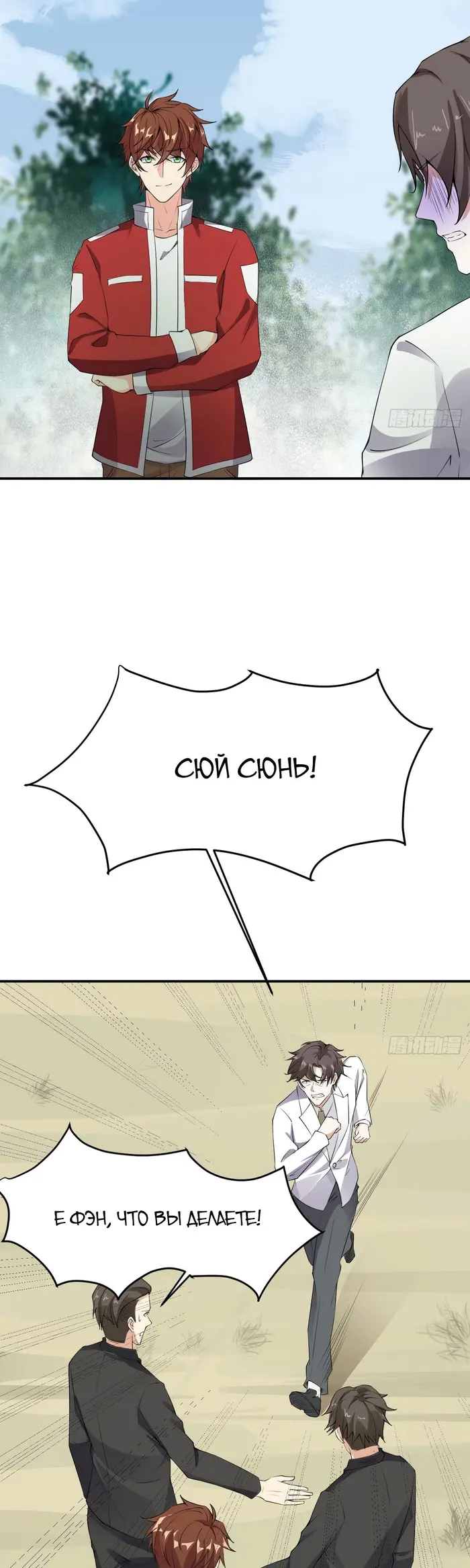 Страница 12