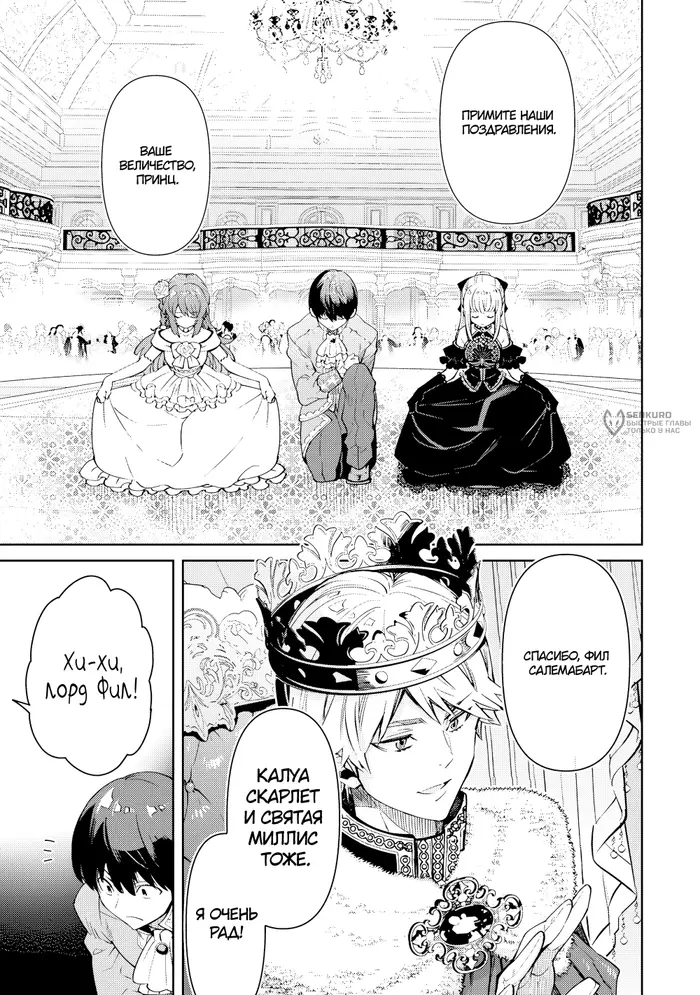 Страница 9