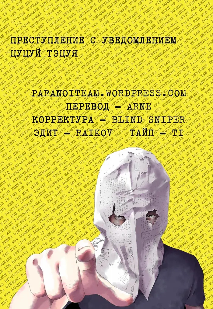 Страница 35