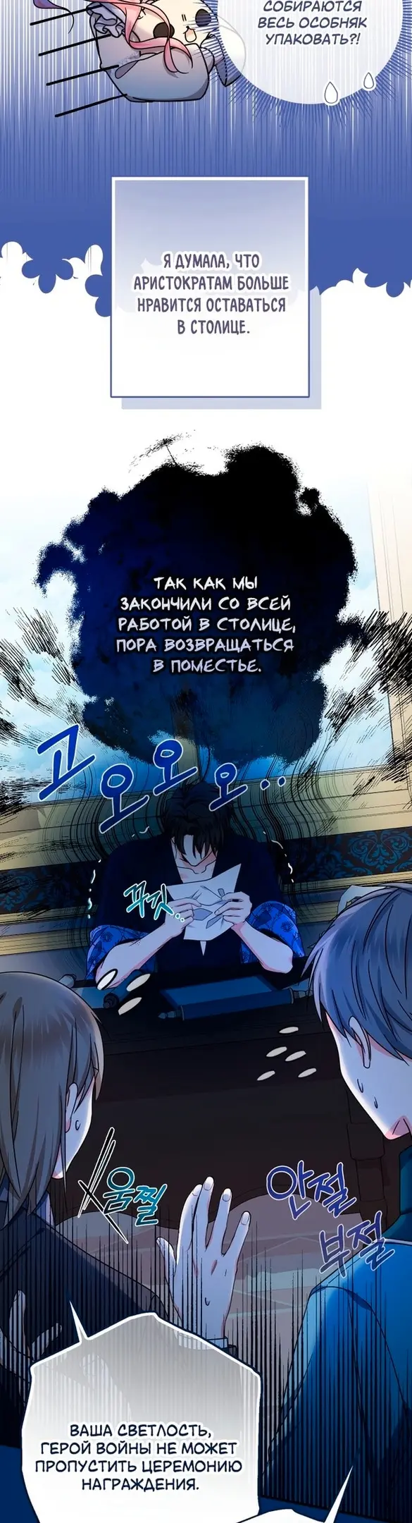 Страница 33