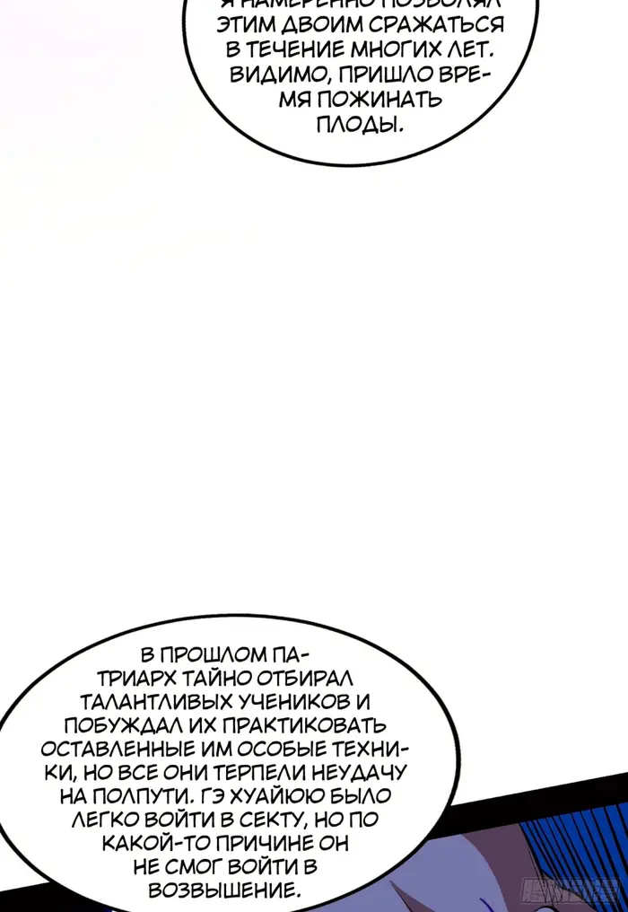 Страница 35