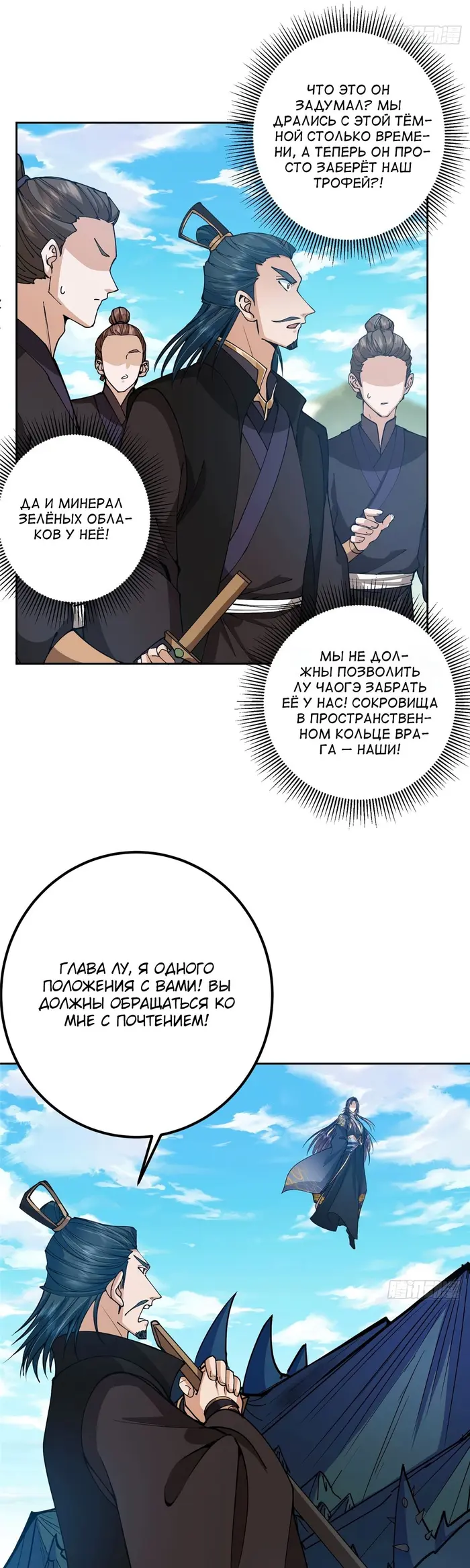Страница 19