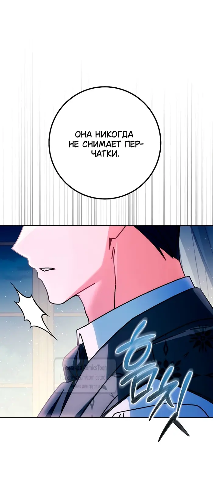 Страница 76