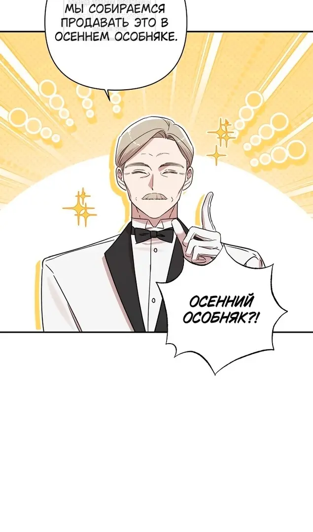 Страница 58