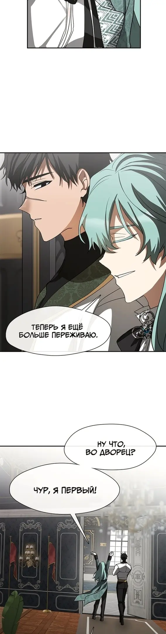 Страница 35