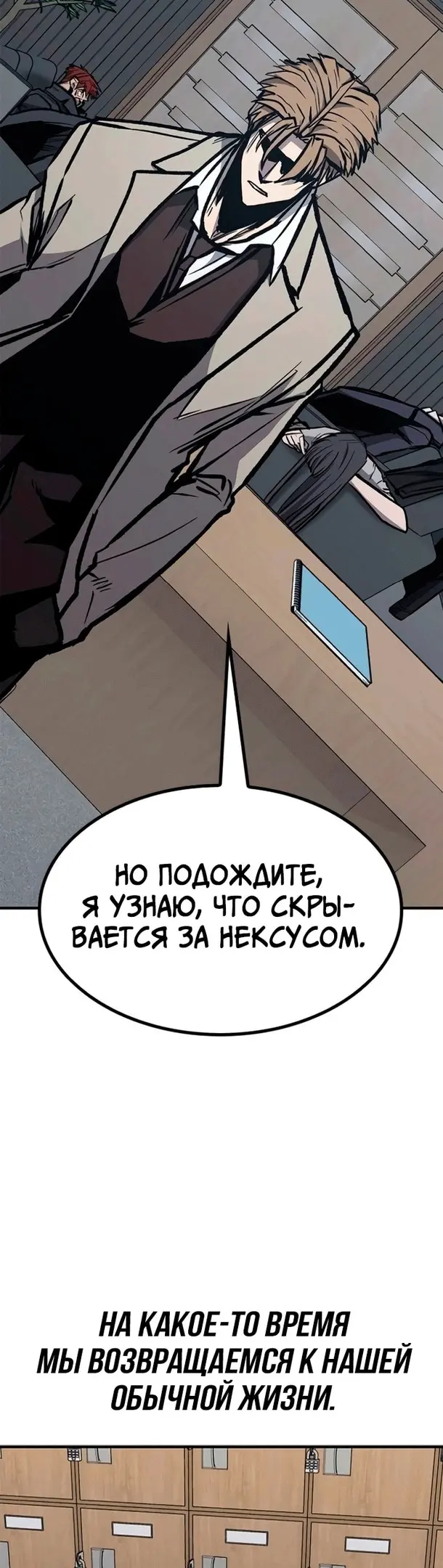 Страница 33