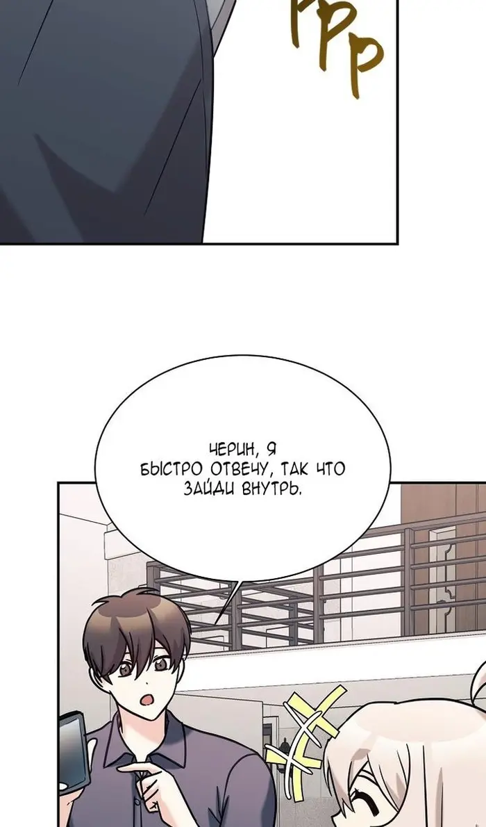 Страница 79