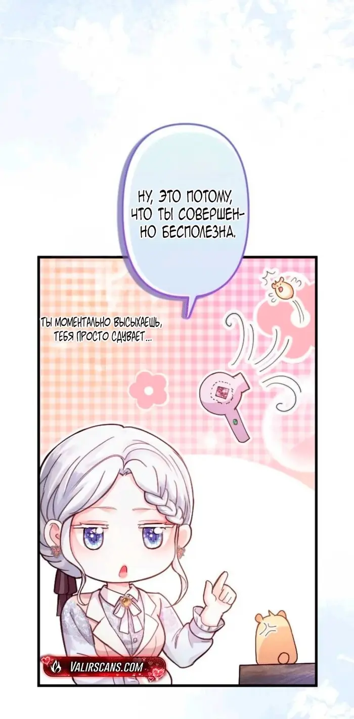 Страница 46