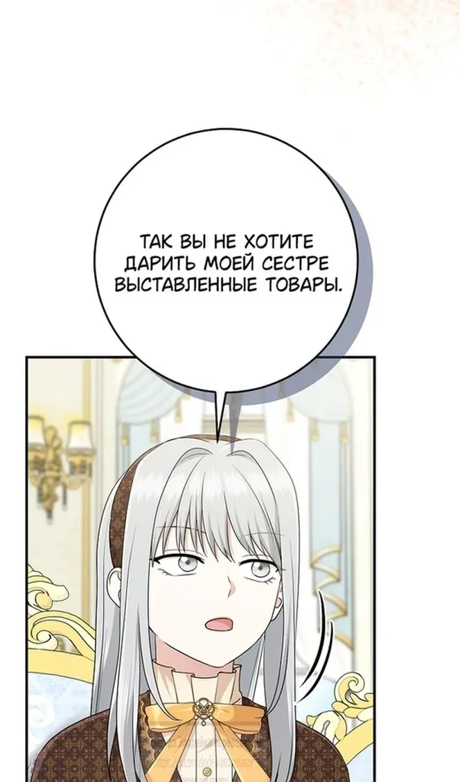 Страница 67