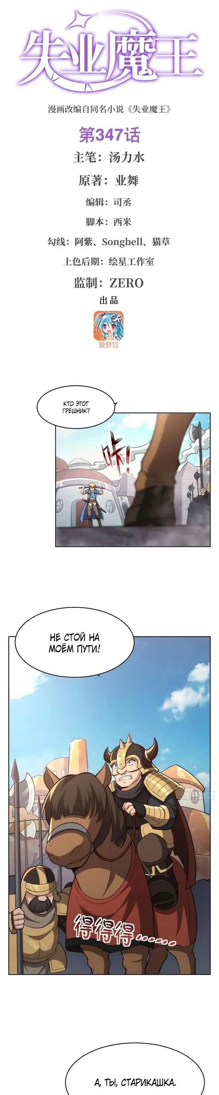 Страница 1
