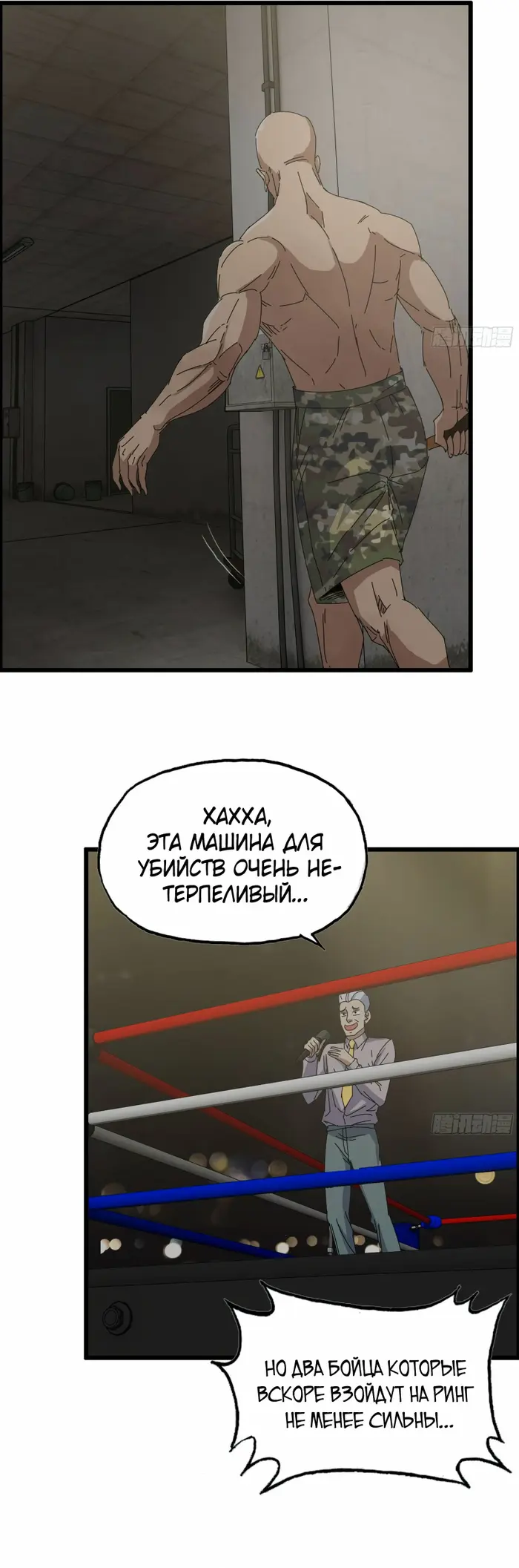 Страница 15
