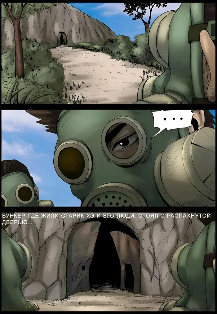 Страница 9