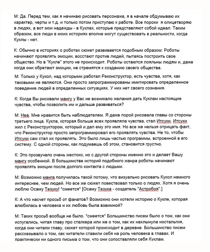 Страница 4
