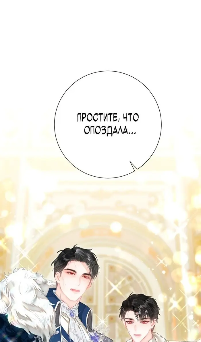 Страница 58