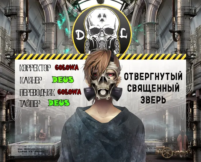 Страница 19