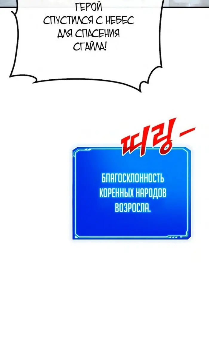Страница 74